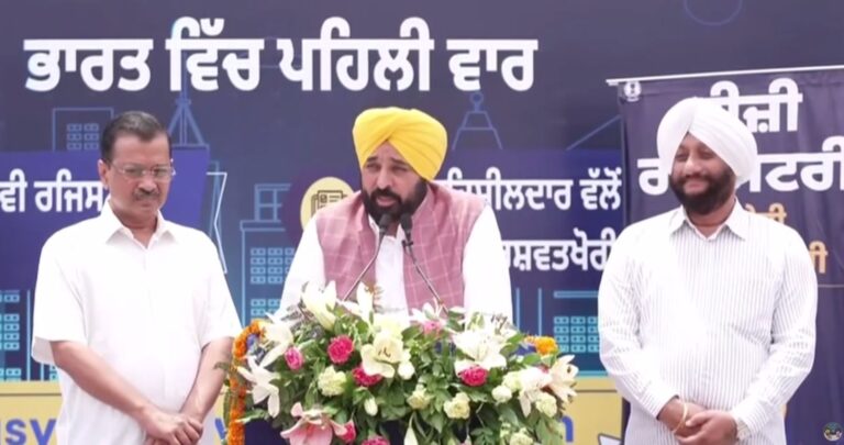 ਮੁੱਖ ਮੰਤਰੀ ਮਾਨ ਤੇ ਸੁਪਰੀਮੋ ਕੇਜਰੀਵਾਲ ਦਾ ਪੰਜਾਬੀਆਂ ਨੂੰ ਤੋਹਫ਼ਾ/ ਮੋਹਾਲੀ ਤੋਂ  ਈਜ਼ੀ ਰਜਿਸਟਰੀ ਸਿਸਟਮ ਦਾ ਕੀਤਾ ਆਗਾਜ਼/ ਤਹਿਸੀਲਾਂ ’ਚ ਹੁੰਦੀ ਲੁੱਟ ਤੋਂ ਨਿਜ਼ਾਤ ਦਾ ਕੀਤਾ ਦਾਅਵਾ