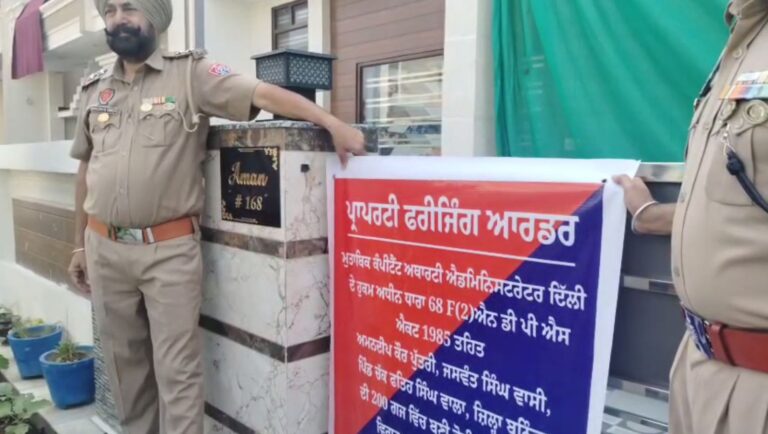 ਬਠਿੰਡਾ ਪੁਲਿਸ ਵੱਲੋਂ ਬਰਖਾਸਤ ਮਹਿਲਾ ਕਾਂਸਟੇਬਲ ਦੀ ਜਾਇਦਾਦ ਸੀਜ਼/ ਪੁਲਿਸ ਨੇ ਜਾਇਦਾਦ ਦੇ ਬਾਹਰ ਚਿਪਕਾਇਆ ਕੁਰਕੀ ਦਾ ਨੋਟਿਸ