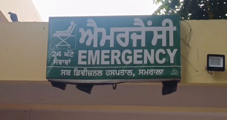 ਸਮਰਾਲਾ ’ਚ ਦੋ ਮੋਟਰ ਸਾਈਕਲਾਂ ਦੀ ਆਹਮੋ ਸਾਹਮਣੇ ਟੱਕਰ/ ਦੋਵੇਂ ਚਾਲਕਾਂ ਨੂੰ ਸਥਾਨਕ ਹਸਪਤਾਲ ਕਰਵਾਇਆ ਦਾਖ਼ਲ/ ਡਾਕਟਰਾਂ ਨੇ ਗੰਭੀਰ ਹਾਲਤ ਦੇ ਚਲਦਿਆਂ ਚੰਡੀਗੜ੍ਹ ਕੀਤਾ ਰੈਫਰ