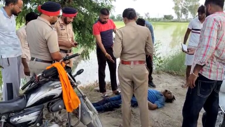 ਜਲਾਲਾਬਾਦ ’ਚ ਚਿੱਟੇ ਨੇ ਨਿਗਲੀ ਇਕ ਹੋਰ ਨੌਜਵਾਨ ਦੀ ਜ਼ਿੰਦਗੀ/ ਪਿੰਡ ਘਾਂਗਾ ਦੇ ਨੌਜਵਾਨ ਦੀ ਨਸ਼ੇ ਦੀ ਓਵਰਡੋਜ਼ ਕਾਰਨ ਮੌਤ