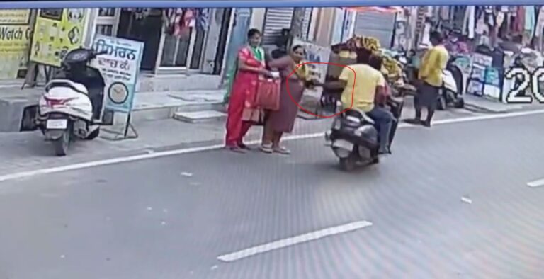 ਜਲੰਧਰ ਦੇ ਗੁਰਾਇਆ ’ਚ ਮਹਿਲਾ ਨਾਲ ਦਿਨ-ਦਿਹਾੜੇ ਖੋਹ; ਸਕੂਟਰੀ ਸਵਾਰ ਨੌਜਵਾਨ ਪਰਸ ਝਪਟ ਕੇ ਫਰਾਰ; ਘਟਨਾ ਸੀਸੀਟੀਵੀ ’ਚ ਕੈਦ, ਪੁਲਿਸ ਕਰ ਰਹੀ ਜਾਂਚ