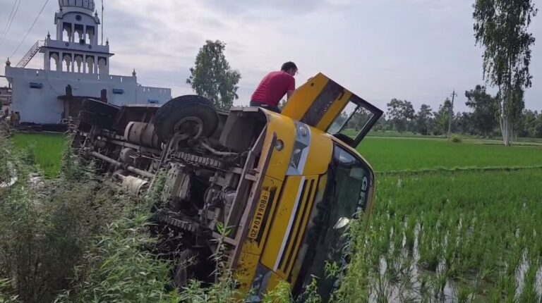 ਗੁਰਦਾਸਪੁਰ ਦੇ ਦੀਨਾਨਗਰ ਨੇੜੇ ਪਲਟੀ ਸਕੂਲੀ ਬੱਸ; ਮੌਕੇ ਤੇ ਮੌਜੂਦ ਲੋਕਾਂ ਨੇ ਬੱਚਿਆਂ ਨੂੰ ਸੁਰੱਖਿਅਤ ਕੱਢਿਆ ਬਾਹਰ