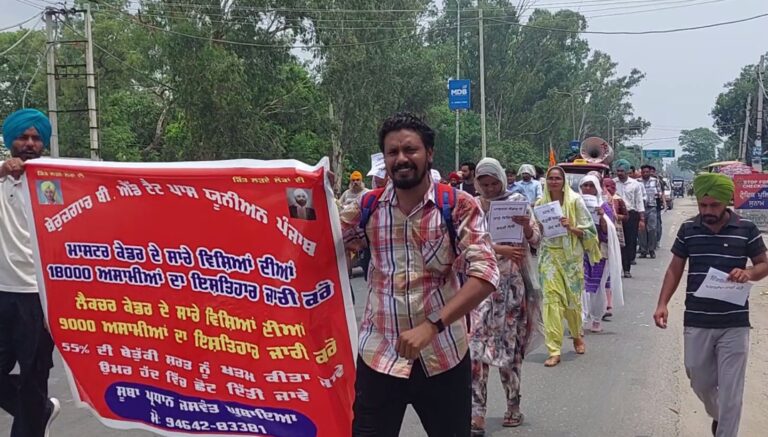 ਸੁਨਾਮ ’ਚ ਮੰਤਰੀ ਦੇ ਘਰ ਅੱਗੇ ਬੇਰੁਜ਼ਗਾਰ ਅਧਿਆਪਕਾ ਦਾ ਧਰਨਾ; ਕੈਬਨਿਟ ਮੰਤਰੀ ਦੀ ਕੋਠੀ ਮੂਹਰੇ ਧਰਨਾ ਦੇ ਕੇ ਕੀਤੀ ਨਾਅਰੇਬਾਜ਼ੀ; ਬੇਰੁਜ਼ਗਾਰ ਬੀ.ਐਡ ਟੈਟ ਪਾਸ ਅਧਿਆਪਕਾਂ ਦੀਆਂ ਮੰਗਾਂ ਮੰਨਣ ਦੀ ਮੰਗ