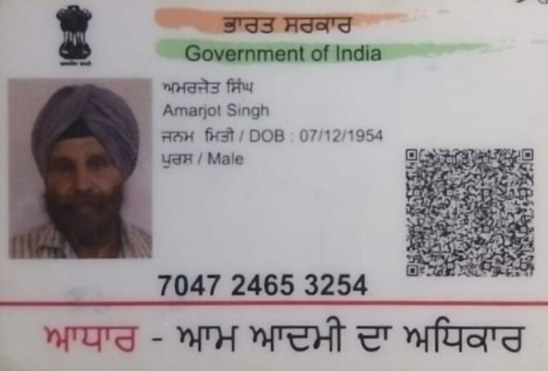 ਸ੍ਰੀ ਦਰਬਾਰ ਸਾਹਿਬ ਪਰਿਕਰਮਾ ’ਚ ਸ਼ਰਧਾਲੂ ਦੀ ਮੌਤ/ ਅਚਾਨਕ ਦਿਲ ਦਾ ਦੌਰਾ ਪੈਣ ਕਾਰਨ ਗਈ ਜਾਨ