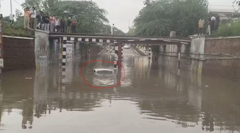 ਮੋਗਾ ਦੇ ਓਵਰ ਬ੍ਰਿਜ ਹੇਠਾਂ ਡੁੱਬੀ ਪਰਿਵਾਰ ਦੀ ਕਾਰ; ਸਵਾਰੀਆਂ ਦਾ ਰਿਹਾ ਬਚਾਅ, ਮੁਸ਼ੱਕਤ ਬਾਦ ਕਾਰ ਕੱਢੀ ਬਾਹਰ; ਨਗਰ ਨਿਗਮ ਮੇਅਰ ਨੇ ਹਰ ਸੰਭਵ ਸਹਾਇਤਾ ਦਾ ਦਿੱਤਾ ਭਰੋਸਾ