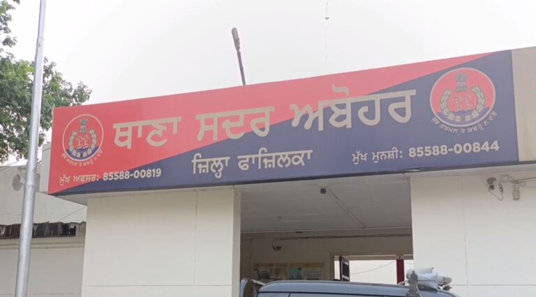 ਅਬੋਹਰ ’ਚ ਨਹਿਰ ’ਚੋਂ ਮਿਲੀ ਨਵਜੰਮੇ ਬੱਚੇ ਦੀ ਲਾਸ਼; ਪੁਲਿਸ ਨੇ ਲਾਸ਼ ਮੋਰਚਰੀ ’ਚ ਰਖਵਾ ਕੇ ਜਾਂਚ ਆਰੰਭੀ