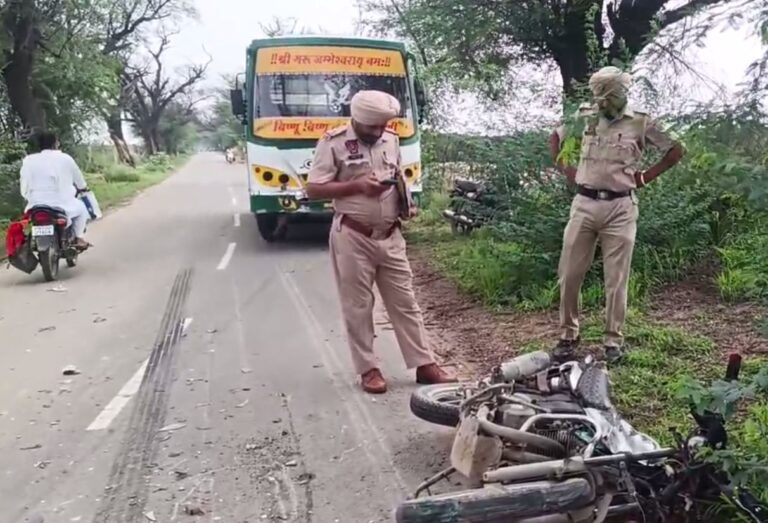 ਅਬੋਹਰ ’ਚ ਬੱਸ-ਬਾਈਕ ਟੱਕਰ ’ਚ ਨੌਜਵਾਨ ਦੀ ਮੌਤ; ਪੁਲਿਸ ਨੇ ਲਾਸ਼ ਕਬਜ਼ੇ ’ਚ ਲੈ ਕੇ ਜਾਂਚ ਕੀਤੀ ਸ਼ੁਰੂ