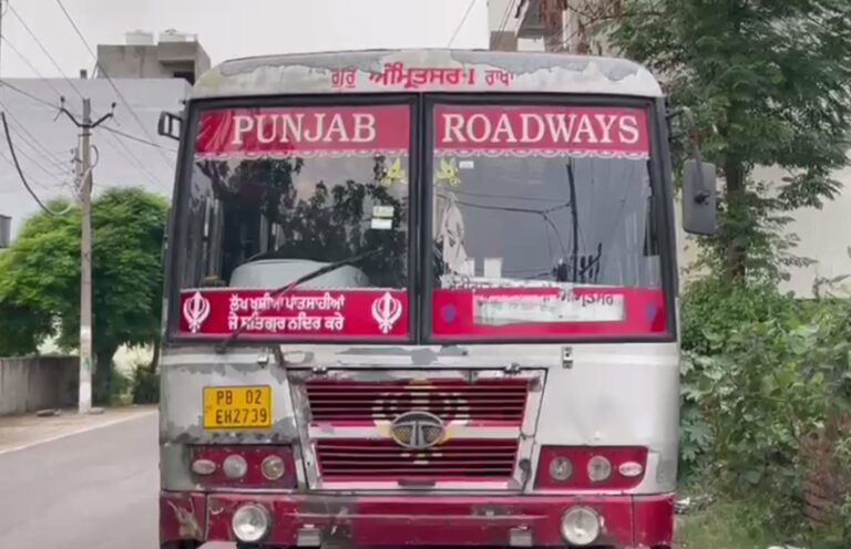 ਫਗਵਾੜਾ ’ਚ ਚੱਲਦੀ ਬੱਸ ਤੋਂ ਡਿੱਗੀ ਮਹਿਲਾ/ ਬੱਸ ’ਚੋਂ ਉਤਰਨ ਦੌਰਾਨ ਵਾਪਰੀ ਘਟਨਾ/ ਲੋਕਾਂ ਨੇ ਸਰਕਾਰੀ ਬੱਸਾਂ ’ਤੇ ਚੁੱਕੇ ਸਵਾਲ