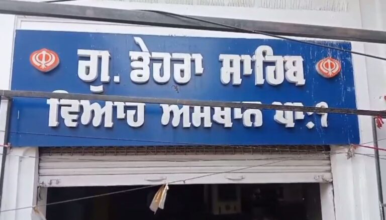 ਬਾਬਾ ਨਾਨਕ ਦੇ ਵਿਆਹ ਸਮਾਗਮ ਦੀ ਤਿਆਰੀ ਜਾਰੀ; ਵਿਆਹ ਸਥਾਨ ’ਤੇ ਸਜਾਵਟ ਦਾ ਕੰਮ ਸ਼ੁਰੂ; ਸੰਗਤਾਂ ’ਚ ਸੇਵਾ ਲਈ ਭਾਰੀ ਉਤਸ਼ਾਹ