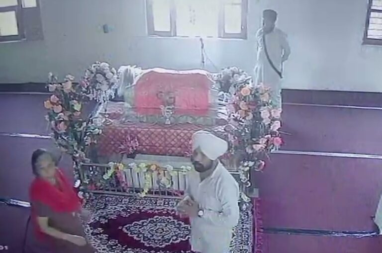 ਲੁਧਿਆਣਾ ’ਚ ਔਰਤ ਵੱਲੋਂ ਗੁਰੂ ਘਰ ’ਚ ਬੇਅਦਬੀ; ਗੁਰੂ ਸਾਹਿਬ ਦੀ ਹਜ਼ੂਰੀ ’ਚ ਉਤਾਰੇ ਕੱਪੜੇ; ਘਟਨਾ ਸੀਸੀਟੀਵੀ ’ਚ ਕੈਦ, ਪੁਲਿਸ ਨੇ ਦਰਜ ਕੀਤਾ ਕੇਸ