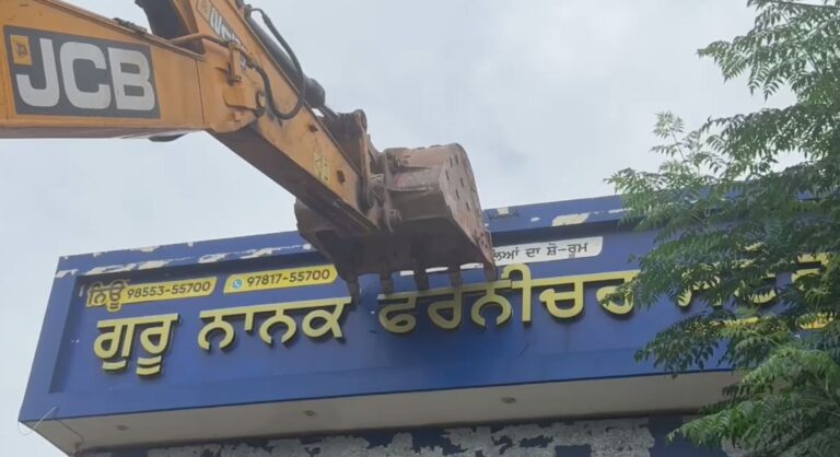 ਮੋਗਾ ਦੇ ਪਿੰਡ ਦੋਨੇ ਵਾਲਾ ’ਚ ਪ੍ਰਸ਼ਾਸਨ ਢਾਹਿਆ ਸ਼ੋਅਰੂਮ;  ਸੋਅਰੂਮ ਮਾਲਕਾਂ ਨੇ ਕਾਰਵਾਈ ਦਾ ਕੀਤਾ ਭਾਰੀ ਵਿਰੋਧ; ਬਣਦਾ ਮੁਆਵਜ਼ਾ ਦਿੱਤੇ ਬਗੈਰ ਉਸਾਰੀ ਤੋੜਣ ਦੇ ਇਲਜ਼ਾਮ