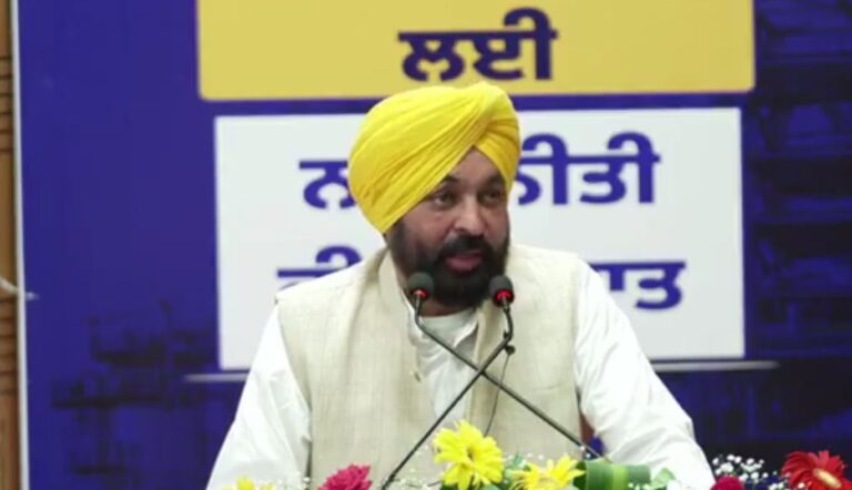 ਪੰਜਾਬ ਸਰਕਾਰ ਵੱਲੋਂ ਸਨਅਤਕਾਰਾਂ ਲਈ ਨਵੀਂ ਨੀਤੀ ਦਾ ਐਲਾਨ; ਚੰਡੀਗੜ੍ਹ ਵਿਖੇ ਸਮਾਗਮ ਦੌਰਾਨ ਸੀਐਮ ਮਾਨ ਨੇ ਕੀਤਾ ਉਦਘਾਟਨ