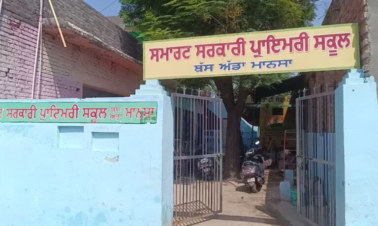 ਮਾਨਸਾ ’ਚ ਬਿਨਾਂ ਇਮਾਰਤ ਤੋਂ ਚੱਲ ਰਿਹਾ ਪ੍ਰਾਇਮਰੀ ਸਕੂਲ; ਲੰਗਰ ਹਾਲ ਅੰਦਰ ਆਰਜ਼ੀ ਤੌਰ ’ਤੇ ਚੱਲ ਰਹੀਆਂ ਕਲਾਸਾਂ