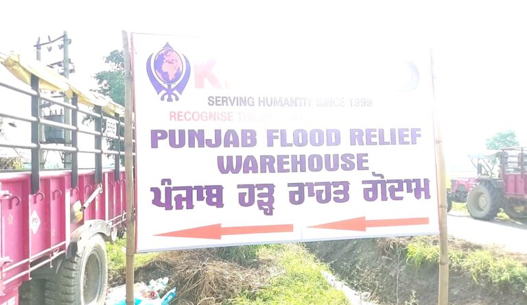 ਗੁਰਦਾਸਪੁਰ ’ਚ ਹੜ੍ਹ ਪੀੜਤਾਂ ਲਈ ਮਸੀਹਾ ਬਣੀ ਖਾਲਸਾ ਏਡ; ਅੱਧਾ ਕਿੱਲੇ ਜ਼ਮੀਨ ’ਚ ਬਣਾਇਆ ֹ‘ਪੰਜਾਬ ਹੜ੍ਹ ਰਾਹਤ ਗੋਦਾਮ’