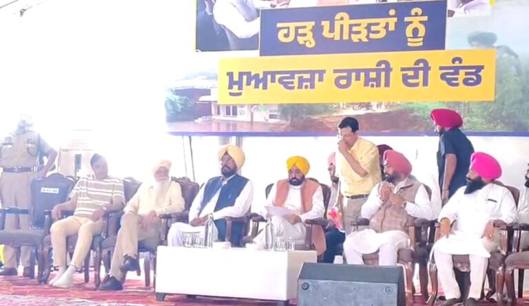 ਮੁੱਖ ਮੰਤਰੀ ਮਾਨ ਨੇ ਹੜ੍ਹ ਪੀੜਤਾਂ ਨੂੰ ਵੰਡੇ ਚੈੱਕ; ਅਜਨਾਲਾ ਤੋਂ ਕੀਤੀ ਸ਼ੁਰੂਆਤ