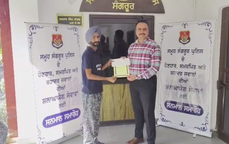 ਸੰਗਰੂਰ ਪੁਲਿਸ ਵੱਲੋਂ ਚੰਗੀ ਕਾਰਗੁਜਾਰੀ ਵਾਲੇ ਮੁਲਾਜ਼ਮ ਸਨਮਾਨਤ; ਦੋ ਪੁਲਿਸ ਮੁਲਾਜ਼ਮਾਂ ਨੂੰ ਡੀਜੀਪੀ ਡਿਸਕ ਨਾਲ ਨਿਵਾਜਿਆ