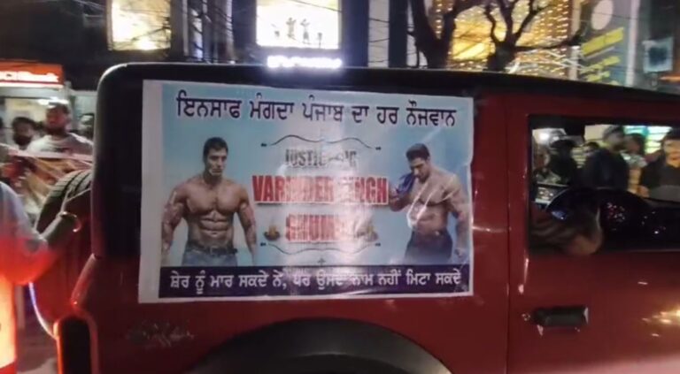 ਜਲੰਧਰ ’ਚ ਘੁੰਮਣ ਪਰਿਵਾਰ ਨੇ ਕੱਢਿਆ ਕੈਂਡਲ ਮਾਰਚ; ਵਰਿੰਦਰ ਘੁੰਮਣ ਦੀ ਮੌਤ ਲਈ ਮੰਗਿਆ ਇਨਸਾਫ; ਹਸਪਤਾਲ ’ਤੇ ਲਾਏ ਲਾਪ੍ਰਵਾਹੀ ਦੇ ਇਲਜ਼ਾਮ