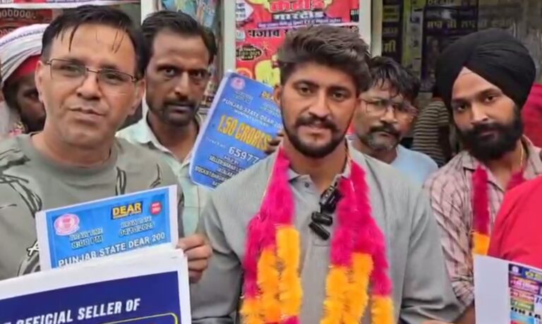 ਜਲਾਲਾਬਾਦ ’ਚ ਨਿਕਲਿਆ 1.5 ਕਰੋੜ ਦਾ ਇਨਾਮ; ਮਾਨਸਾ ਵਾਸੀ ਨੇ ਫੋਨ ’ਤੇ ਖਰੀਦੀ ਸੀ ਟਿਕਟ; ਇਨਾਮ ਨਿਕਲਣ ਬਾਅਦ ਜਲਾਲਾਬਾਦ ਪਹੁੰਚਿਆ ਜੇਤੂ