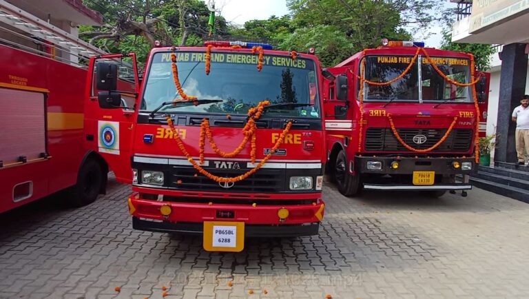 ਪਟਿਆਲਾ ਫਾਇਰ ਸਟੇਸ਼ਨ ਨੂੰ ਸਰਕਾਰ ਦਾ ਤੋਹਫਾ; ਸਟੇਸ਼ਨ ਨੂੰ ਮਿਲੀਆਂ ਨਵੀਆਂ ਅੱਗ ਬੁਝਾਊ ਗੱਡੀਆਂ;