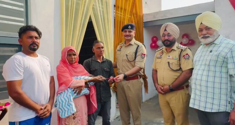 ਲਹਿਰਾਗਾਗਾ ਪੁਲਿਸ ਦਾ ਨੇਕ ਉਪਰਾਲਾ; ਹੜ੍ਹ ਪਰਿਵਾਰ ਨੂੰ ਬਣਾ ਕੇ ਦਿੱਤਾ ਨਵਾਂ ਮਕਾਨ; ਐਸਐਸਪੀ ਸਰਤਾਜ ਚਾਹਿਲ ਨੇ ਸੌਂਪੀਆਂ ਚਾਬੀਆਂ