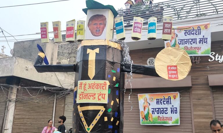 ਫਿਰੋਜ਼ਪੁਰ ਵਿਖੇ ਸਾੜਿਆ ਡੋਨਾਲਡ ਟਰੰਪ ਦਾ ਪੁਤਲਾ; ਸਵਦੇਸ਼ੀ ਜਾਗਰਣ ਮੰਚ ਵੱਲੋਂ ਟੈਰਿਫ ਯੁੱਧ ਦਾ ਵਿਰੋਧ; 10 ਸਿਰਾਂ ਵਾਲਾ ਪੁਤਲਾ ਫੂਕ ਕੇ ਪ੍ਰਗਟਾਇਆ ਰੋਸ