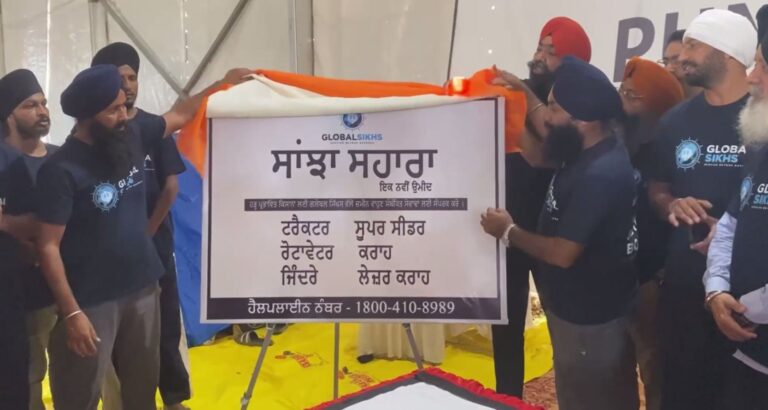 ਹੜ੍ਹ ਪੀੜਤਾਂ ਲਈ ਮਸੀਹਾ ਬਣੀ ਗਲੋਬਲ ਸਿੱਖ ਸੰਸਥਾ;  ਕਿਸਾਨਾਂ ਲਈ ਸ਼ੁਰੂ ਕੀਤਾ ਸਾਂਝਾ ਸਹਾਰਾ ਪ੍ਰੋਜੈਕਟ; ਜ਼ਮੀਨਾਂ ਪੱਧਰ ਕਰ ਕੇ ਬਿਜਾਈ ਦੀ ਲਈ ਜ਼ਿੰਮੇਵਾਰੀ