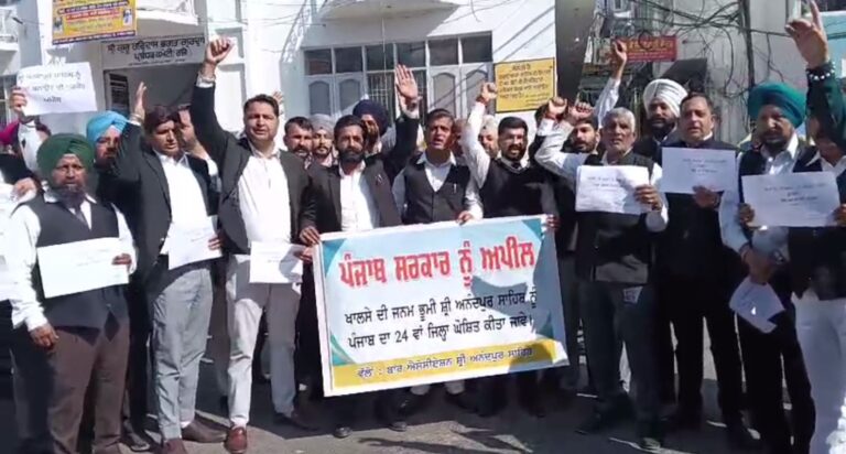 ਆਨੰਦਪੁਰ ਸਾਹਿਬ ਬਾਰ ਐਸੋਸੀਏਸ਼ਨ ਦਾ ਵਿਸ਼ਾਲ ਮਾਰਚ; ਸ੍ਰੀ ਆਨੰਦਪੁਰ ਸਾਹਿਬ ਨੂੰ ਜ਼ਿਲ੍ਹਾ ਬਣਾਉਣ ਦੀ ਕੀਤੀ ਮੰਗ