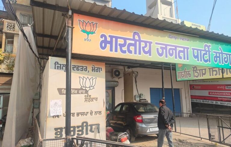 ਮੋਗਾ ਦੇ ਭਾਜਪਾ ਆਗੂ ਨੂੰ ਮਿਲੀ ਧਮਕੀ; ਦਫਤਰ ਬਾਹਰ ਲਾਇਆ ਧਮਕੀ ਪੋਸਟਰ; ਪੀਯੂ ਨੂੰ ਨੁਕਸਾਨ ਪਹੁੰਚਾਉਣ ਦੇ ਲਾਏ ਇਲਜ਼ਾਮ