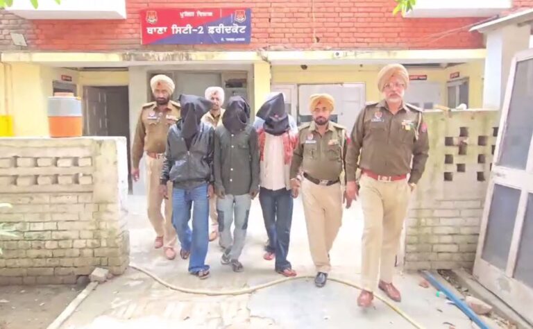 ਫਰੀਦਕੋਟ ਪੁਲਿਸ ਵੱਲੋਂ ਲੁਟੇਰਾ ਗਰੋਹ ਦਾ ਪਰਦਾਫਾਸ਼; ਹਥਿਆਰਾਂ ਸਮੇਤ ਗਰੋਹ ਦੇ 3 ਮੈਂਬਰ ਗ੍ਰਿਫਤਾਰ; ਵਾਰਦਾਤ ਨੂੰ ਅੰਜ਼ਾਮ ਦੇਣ ਦੀ ਫਿਰਾਖ ’ਚ ਸੀ ਲੁਟੇਰੇ