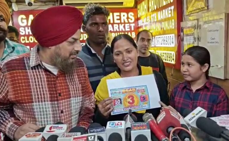 ਲੁਧਿਆਣਾ ਵਾਸੀ ਮਹਿਲਾ ਦੀ ਨਿਕਲੀ 3 ਕਰੋੜ ਦੀ ਲਾਟਰੀ; ਘਰਾਂ ’ਚ ਸਫਾਈ ਦਾ ਕੰਮ ਕਰਦੀ ਐ ਮਹਿਲਾ