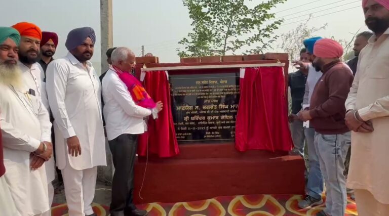 ਸੰਗਰੂਰ ਦੇ ਪਿੰਡ ਕਾਲੀਆਂ ’ਚ ਛੇਤੀ ਪਹੁੰਚੇਗਾ ਨਹਿਰੀ ਪਾਣੀ; ਮੰਤਰੀ ਬਰਿੰਦਰ ਕੁਮਾਰ ਨੇ ਰੱਖਿਆ ਨੀਂਹ-ਪੱਥਰ; 2150 ਏਕੜ ਨੂੰ ਮਿਲੇਗਾ ਪਾਣੀ