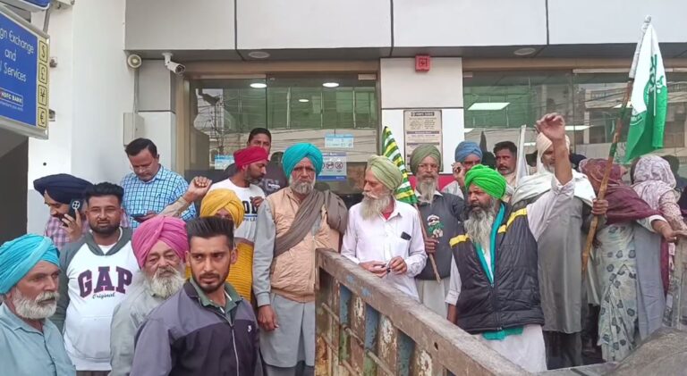 ਮਾਨਸਾ ’ਚ ਬੈਂਕ ਅੱਗੇ ਕਿਸਾਨ ਜਥੇਬੰਦੀਆਂ ਦਾ ਪ੍ਰਦਰਸ਼ਨ; ਮੱਝ ਦੀ ਲਾਸ਼ ਬੈਂਕ ਅੱਗੇ ਰੱਖ ਕੇ ਕੀਤੀ ਨਾਅਰੇਬਾਜ਼ੀ;  ਬੈਂਕ ਤੇ ਬੀਮਾ ਕੰਪਨੀ ’ਤੇ ਗੱਲ ਨਾ ਸੁਣਨ ਦੇ ਲਾਏ ਇਲਜ਼ਾਮ