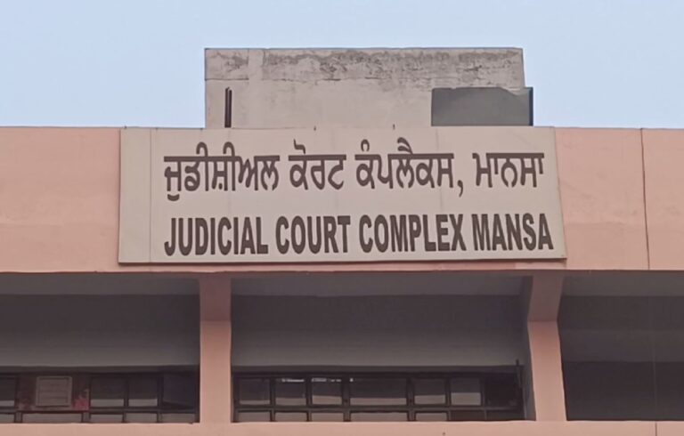 ਮਾਨਸਾ ਅਦਾਲਤ ਨੇ ਕਤਲ ਮਾਮਲੇ ’ਚ ਸੁਣਾਇਆ ਫੈਸਲਾ; ਔਰਤ ਸਮੇਤ 10 ਜਣਿਆਂ ਨੂੰ ਸੁਣਾਈ ਉਮਰ ਕੈਦ ਦੀ ਸਜ਼ਾ