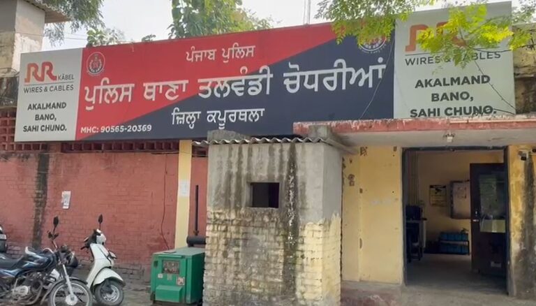 ਕਪੂਰਥਲਾ ਪੁਲਿਸ ਵੱਲੋਂ ਸਰਬਜੀਤ ਮਾਮਲੇ ਦੀ ਜਾਂਚ ਜਾਰੀ; ਪਾਸਪੋਰਟ ’ਚ ਜਾਣਕਾਰੀਆਂ ਦੀ ਜਾਂਚ ਕਰ ਰਹੀ ਐ ਪੁਲਿਸ