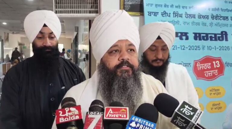 ਅੰਮ੍ਰਿਤਸਰ ਵਿਖੇ ਵਿਸ਼ਾਲ ਸਰਜਰੀ ਕੈਂਪ ਜਾਰੀ/ 21 ਦਸੰਬਰ ਤੋਂ 10 ਜਨਵਰੀ ਤਕ ਚੱਲੇਗਾ ਕੈਂਪ/ ਲੋੜਵੰਦ ਮਰੀਜ਼ਾਂ ਵੱਲੋਂ ਉਪਰਾਲੇ ਲਈ ਵਿਸ਼ੇਸ਼ ਧੰਨਵਾਦ