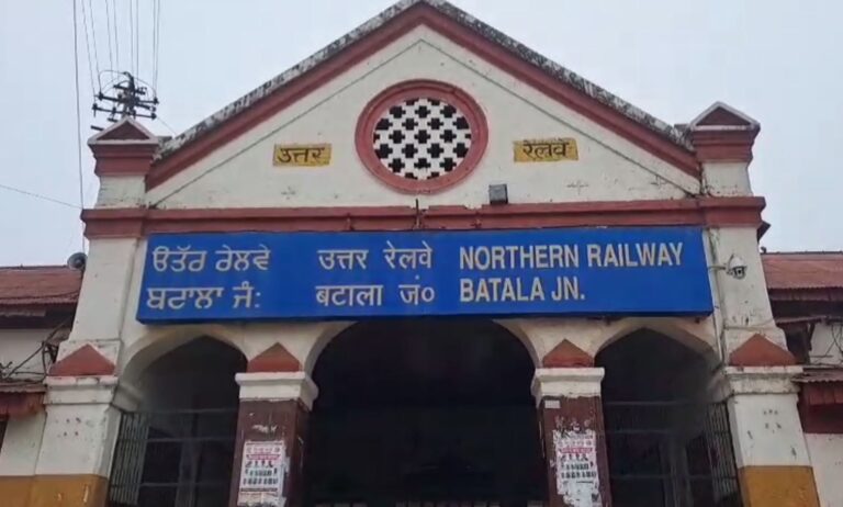 ਗੁਰਦਾਸਪੁਰ ’ਚ ਧੁੰਦ ਦੇ ਚਲਦਿਆਂ ਟਰੇਨਾਂ ਲੇਟ/ ਟਰੇਨਾਂ ਲੇਟ ਹੋਣ ਕਾਰਨ ਲੋਕਾਂ ਦੀ ਵਧੀ ਮੁਸ਼ਕਲ/ ਲੰਮੇ ਇੰਤਜ਼ਾਰ ਲਈ ਮਜਬੂਰ ਹੋਏ ਮੁਸਾਫਿਰ