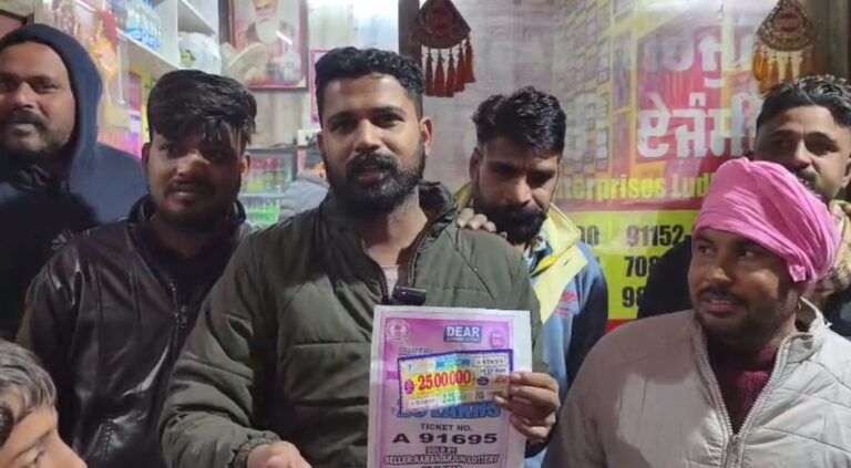 ਜਲਾਲਾਬਾਦ ’ਚ ਮਿਸਤਰੀ ਦੀ ਬਦਲੀ ਕਿਸਮਤ; 25 ਲੱਖ ਨਿਕਲਿਆ ਲਾਟਰੀ ਦਾ ਇਨਾਮ; 50 ਰੁਪਏ ’ਚ ਖਰੀਦੀ ਸੀ ਟਿਕਟ