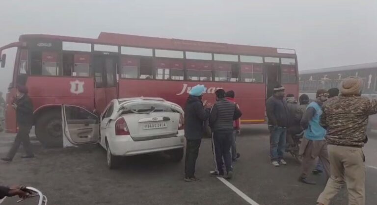 ਸਮਰਾਲਾ ਨੇੜੇ ਕਾਰ ਤੇ ਬੱਸ ਵਿਚਾਲੇ ਟੱਕਰ/ ਧੁੰਦ ਦੇ ਚਲਦਿਆਂ ਵਾਪਰਿਆ ਹਾਦਸਾ/ ਹਾਦਸੇ ’ਚ ਕਈ ਲੋਕ ਜ਼ਖ਼ਮੀ