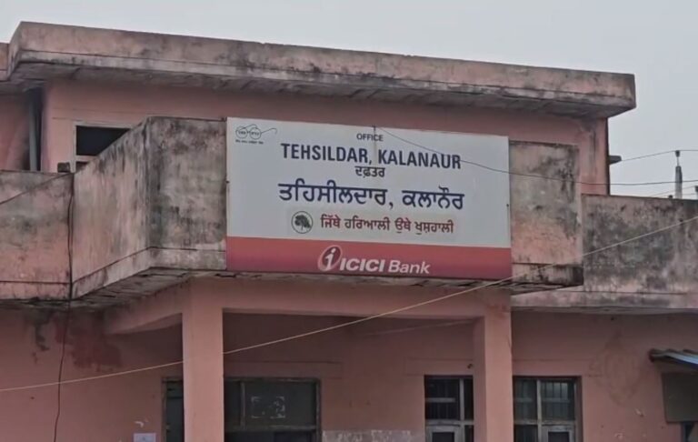 ਗੁਰਦਾਸਪੁਰ ਦੇ 6 ਪਿੰਡਾਂ ’ਚ 13 ਸਾਲ ਪੈਣਗੀਆਂ ਵੋਟਾਂ/ ਗਰਾਮ ਪੰਚਾਇਤ ਕਲਾਨੌਰ ਅਧੀਨ ਆਉਂਦੇ ਨੇ ਇਹ ਪਿੰਡ/ 18 ਨੂੰ ਪੈਣਗੀਆਂ ਵੋਟਾਂ ਤੇ ਨਤੀਜਿਆਂ ਦਾ ਐਲਾਨ