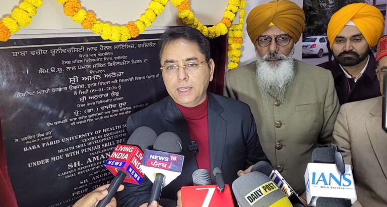 ਫਰੀਦਕੋਟ ਵਿਖੇ ਸਕਿੱਲ ਡਿਵੈਲਵਮੈਂਟ ਸੈਂਟਰ ਦਾ ਉਦਘਾਟਨ/ ਕੈਬਨਿਟ ਮੰਤਰੀ ਅਮਨ ਅਰੋੜਾ ਨੇ ਕੀਤਾ ਲੋਕ ਅਰਪਨ