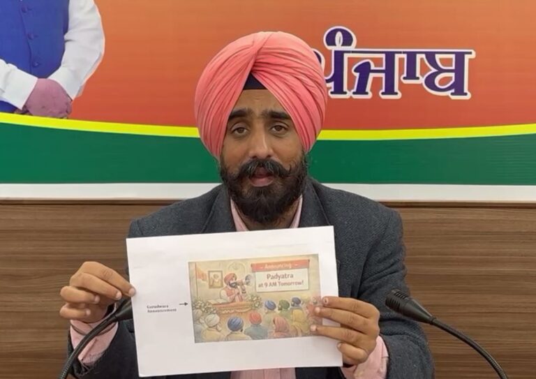 ਭਾਜਪਾ ਨੇ ਯੁੱਧ ਨਸ਼ੇ ਵਿਰੁਧ-2 ਨੂੰ ਲੈ ਕੇ ਘੇਰੀ ਸਰਕਾਰ/ ਗੁਰੂ ਗ੍ਰੰਥ ਸਾਹਿਬ ਨੂੰ ਕਿਤਾਬ ਦਿਖਾਣ ’ਤੇ ਚੁੱਕੇ ਸਵਾਲ