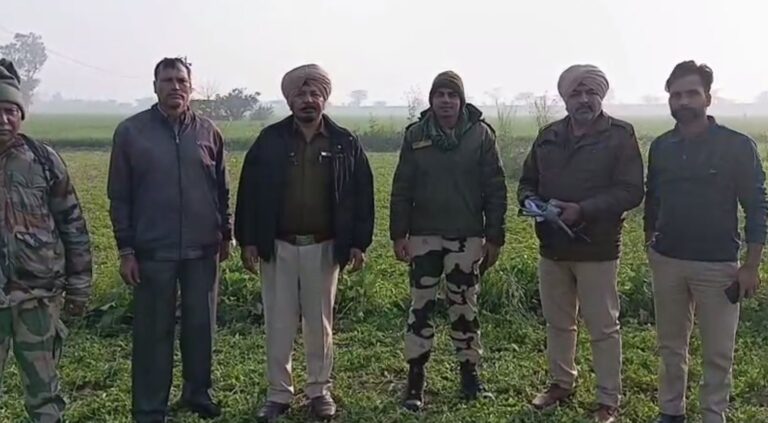 ਤਰਨ ਤਾਰਨ ਪੁਲਿਸ ਵੱਲੋਂ ਡੇਢ ਕਿੱਲੋ ਹੈਰੋਇਨ ਬਰਾਮਦ/ ਪਾਕਿਸਤਾਨੀ ਸਮੱਗਲਰਾਂ ਵੱਲੋਂ ਸੁੱਟੀ ਗਈ ਸੀ ਖੇਪ