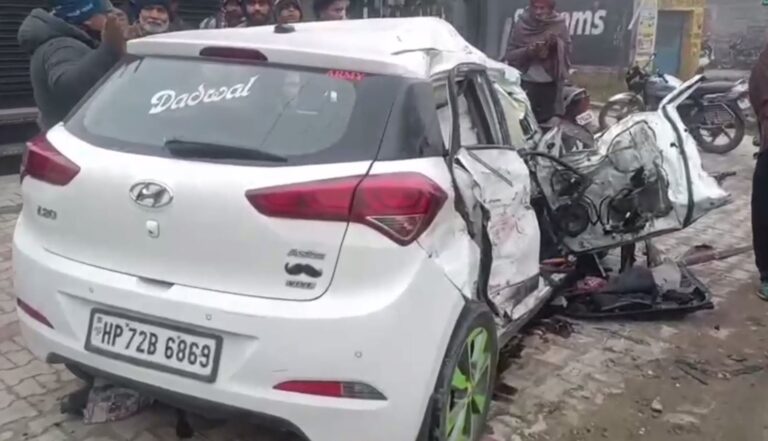 ਹੁਸ਼ਿਆਰਪੁਰ ’ਚ ਧੁੰਦ ਕਾਰਨ ਭਿਆਨਕ ਹਾਦਸਾ/ ਇੱਕੋ ਪਰਿਵਾਰ ਦੇ ਚਾਰ ਮੈਂਬਰਾਂ ਦੀ ਦਰਦਨਾਕ ਮੌਤ