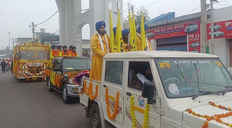ਫਤਹਿਗੜ੍ਹ ਸਾਹਿਬ ’ਚ ਖਾਲਸਾ ਵਹੀਰ ਦਾ ਸਵਾਗਤ/ ਸਮਾਣੇ ਤੋਂ ਸ਼ੁਰੂ ਹੋਈ ਸਰਬ ਧਰਮ ਗ੍ਰੰਥ ਸਨਮਾਨ ਯਾਤਰਾ