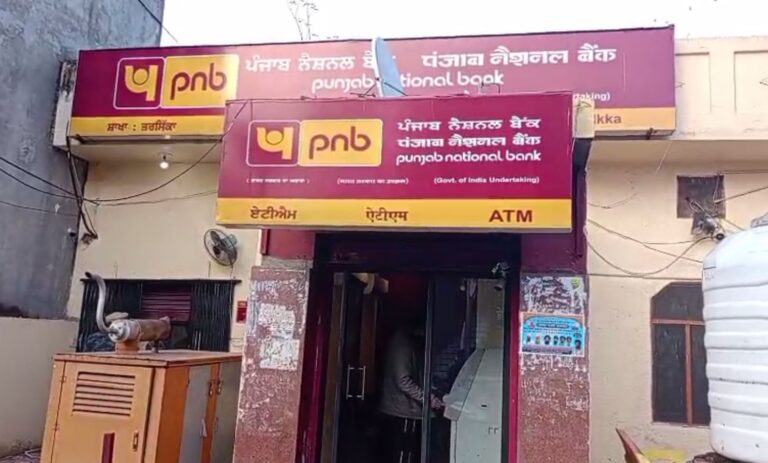 ਅੰਮ੍ਰਿਤਸਰ ਤੇ ਕਸਬਾ ਤਰਸਿੱਕਾ ’ਚ ਫਾਇਰਿੰਗ/ ਬੈਂਕ ਏਟੀਐਮ ਦੇ ਬਾਹਰ ਚੱਲੀਆਂ ਗੋਲੀਆਂ/ ਪੈਸੇ ਕਢਵਾਉਣ ਆਇਆ ਵਿਅਕਤੀ ਜ਼ਖ਼ਮੀ