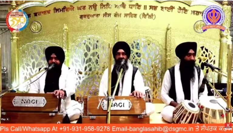 Gurdwara Sis Ganj Sahib Delhi Live/ ਗੁਰਦੁਆਰਾ ਸੀਸ ਗੰਜ ਸਾਹਿਬ ਜੀ ਲਾਈਵ ਦਰਸ਼ਨ/ 24/7 Kirtan & Gurbani