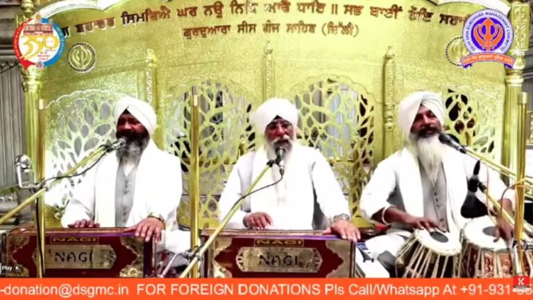 Gurdwara Sis Ganj Sahib Delhi Live/ ਗੁਰਦੁਆਰਾ ਸੀਸ ਗੰਜ ਸਾਹਿਬ ਜੀ ਲਾਈਵ ਦਰਸ਼ਨ