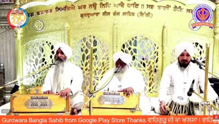 Gurdwara Sis Ganj Sahib Delhi Live/ ਗੁਰਦੁਆਰਾ ਸੀਸ ਗੰਜ ਸਾਹਿਬ ਜੀ ਲਾਈਵ ਦਰਸ਼ਨ