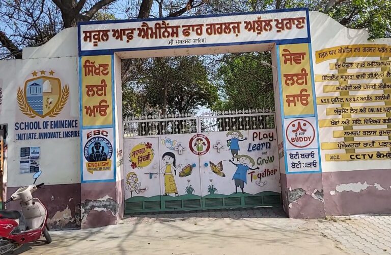 ਮੁਕਤਸਰ ਦਾ ਐਮੀਨੈਂਸ ਸਕੂਲ ਅਧਿਆਪਕਾਂ ਤੋਂ ਵਾਂਝਾ/ 30 ਪਿੰਡਾਂ ਨੂੰ ਲੱਗਦੇ ਸਕੂਲ ’ਚ ਅੱਧੀਆਂ ਪੋਸਟਾਂ ਖਾਲੀ/ ਕੈਬਨਿਟ ਮੰਤਰੀ ਵੱਲੋਂ ਕਮੀ ਛੇਤੀ ਪੂਰੀ ਕਰਨ ਦਾ ਭਰੋਸਾ