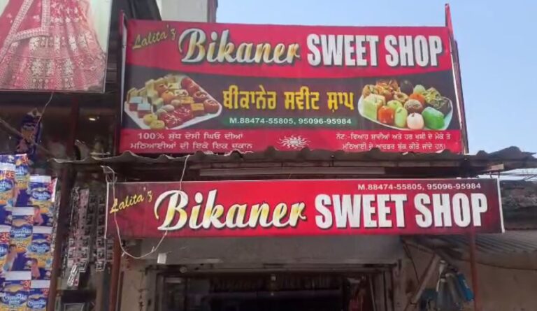 ਫਤਿਹਗੜ ਚੂੜੀਆਂ ’ਚ ਮਿਠਾਈ ਵਾਲੀ ਦੁਕਾਨ ’ਤੇ ਹੰਗਾਮਾ/ ਗ੍ਰਾਹਕ ਨੇ ਘਟੀਆ ਰੱਸਗੁੱਲੇ ਦੇਣ ਦੇ ਲਾਏ ਇਲਜ਼ਾਮ